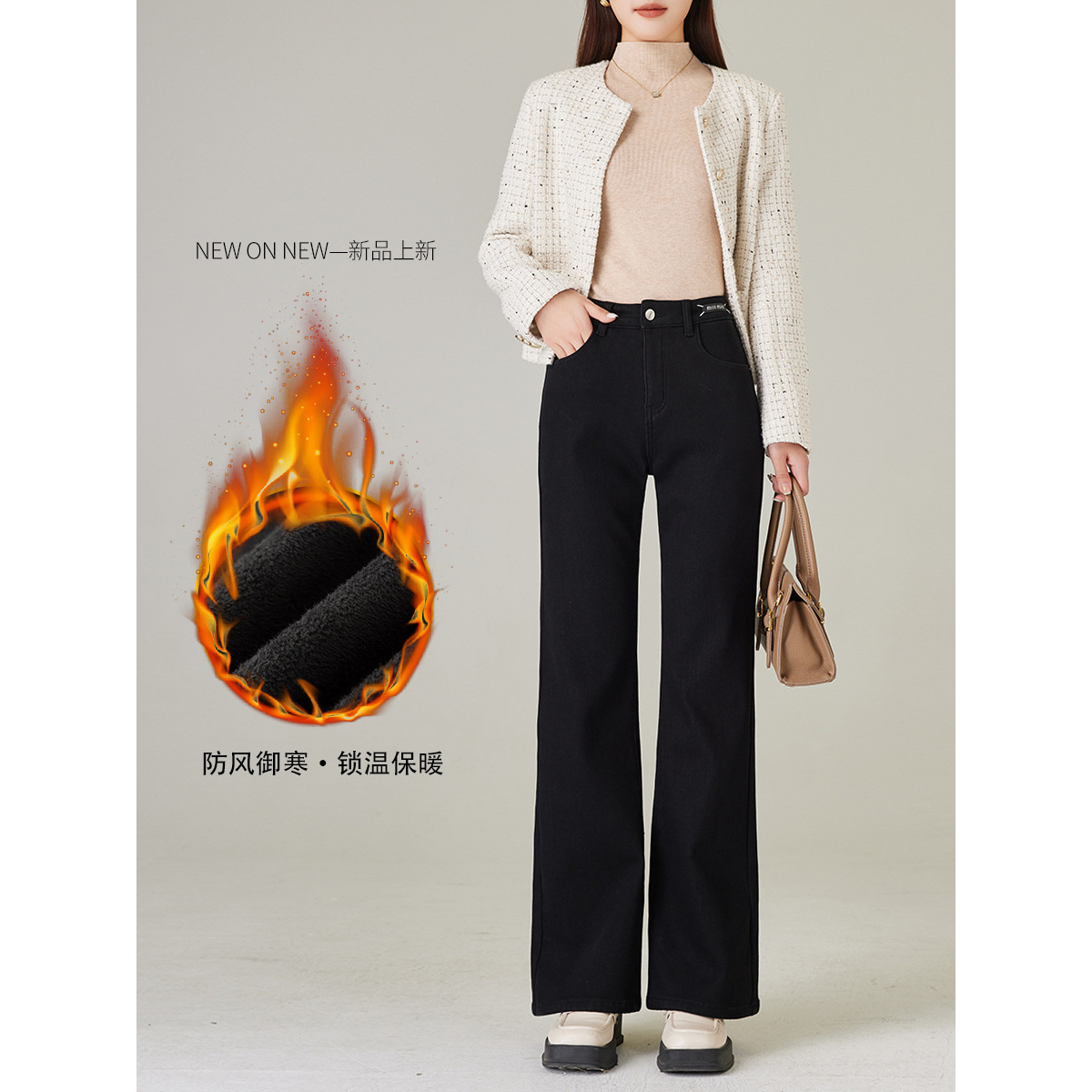 【丹丹定制】2025年冬季新款牛仔裤女加绒高腰黑色显瘦微喇裤H8160