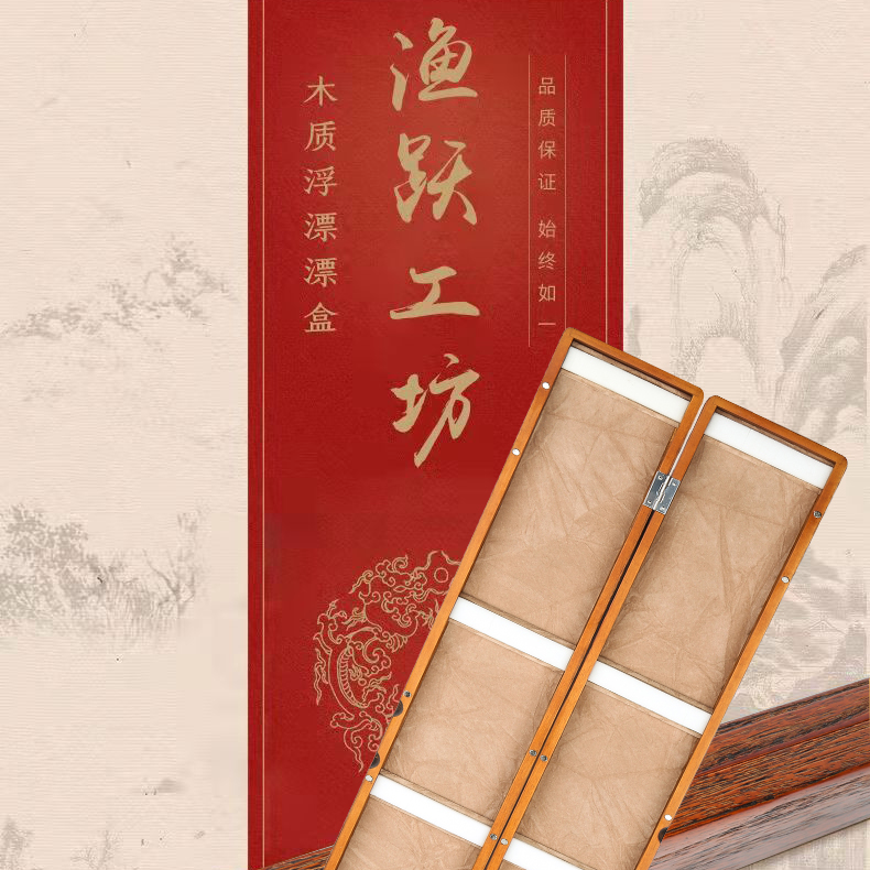渔跃工坊75CM桐木漂盒（容量45支漂）