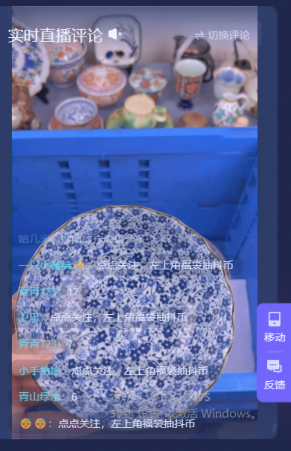 “青山绿水”专属乐淘精致瓷器浮力小碗