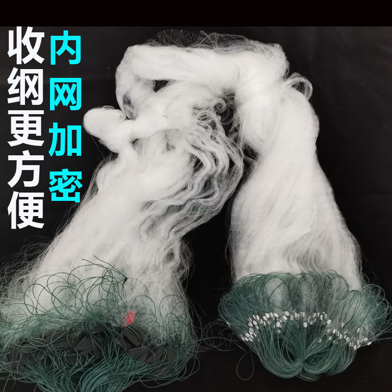易收纲三层沉网100米加密丝网粘网鱼网细丝柔丝捕鱼网鲫鱼网柔软