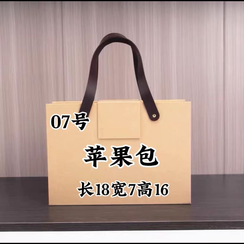 W 007 夏季女士气质时尚潮流斜跨苹果包 单肩斜挎手拎 77057