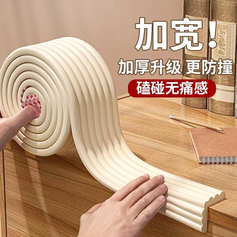 【鸡娃必备神器】防撞条儿童宝宝防磕碰软包墙角包边保护条婴儿床边