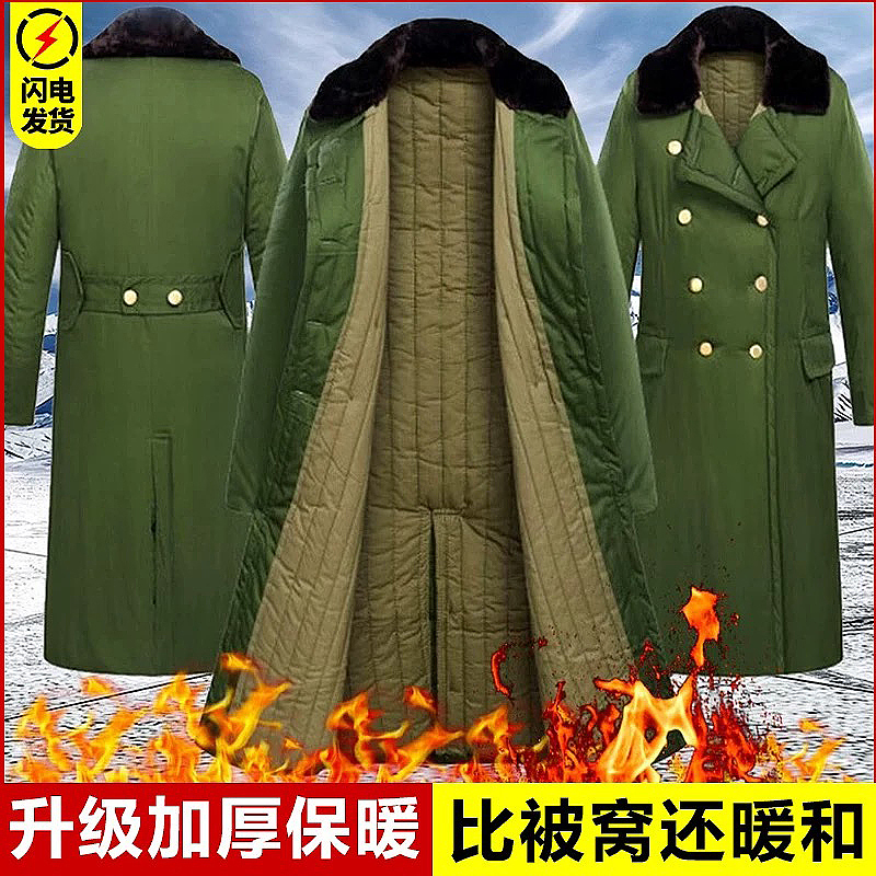 冬季军大衣加绒保暖防寒中长款军绿色加厚男棉服棉袄户外防风御寒