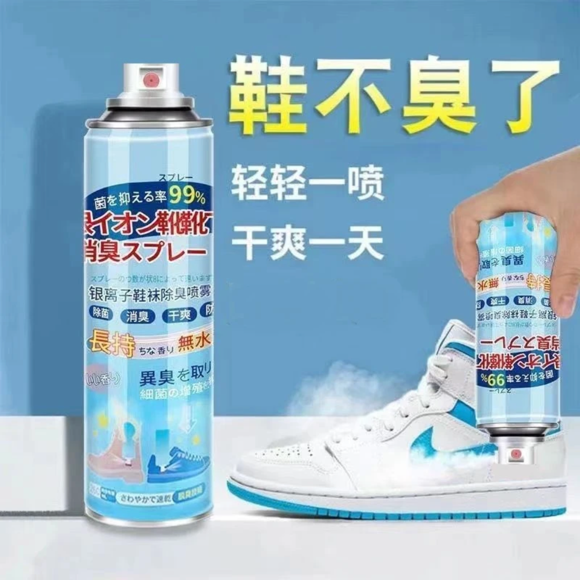 除臭喷雾剂鞋子除臭剂清新鞋袜杀菌防臭脚除菌球鞋鞋柜去异味器