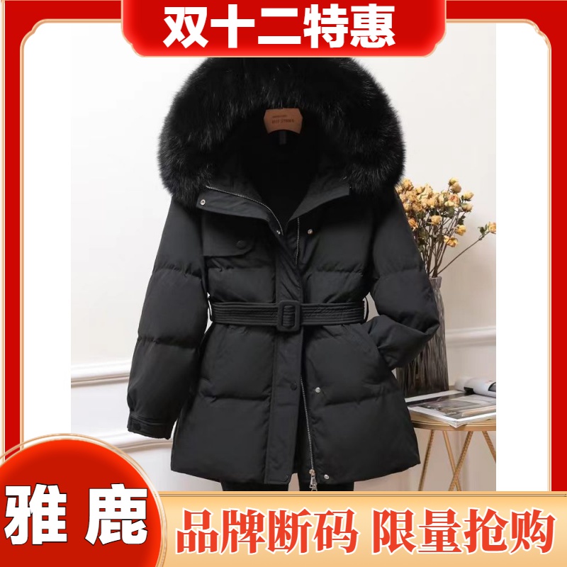 雅鹿羽绒服时尚气质潮流百搭连帽收腰显瘦冬季保暖大毛领休闲中长