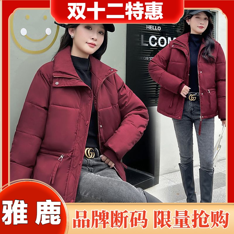 雅鹿羽绒服新款爆款学院风冬季女短款小个子设计立领时尚宽松百搭