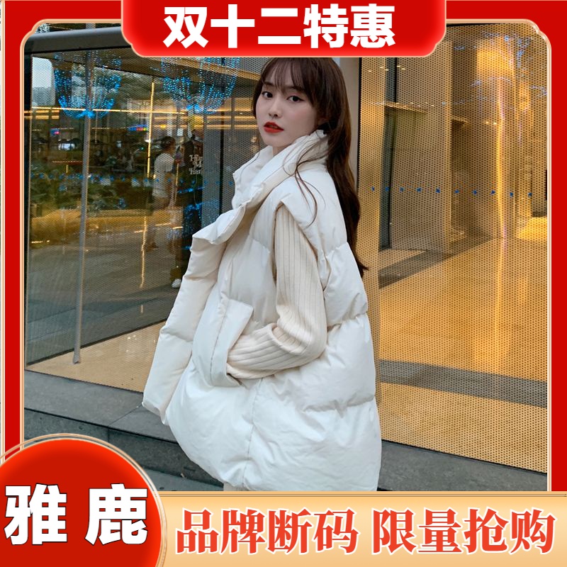 雅鹿羽绒马甲女2023年新款宽韩版宽松外穿无袖马夹面包服