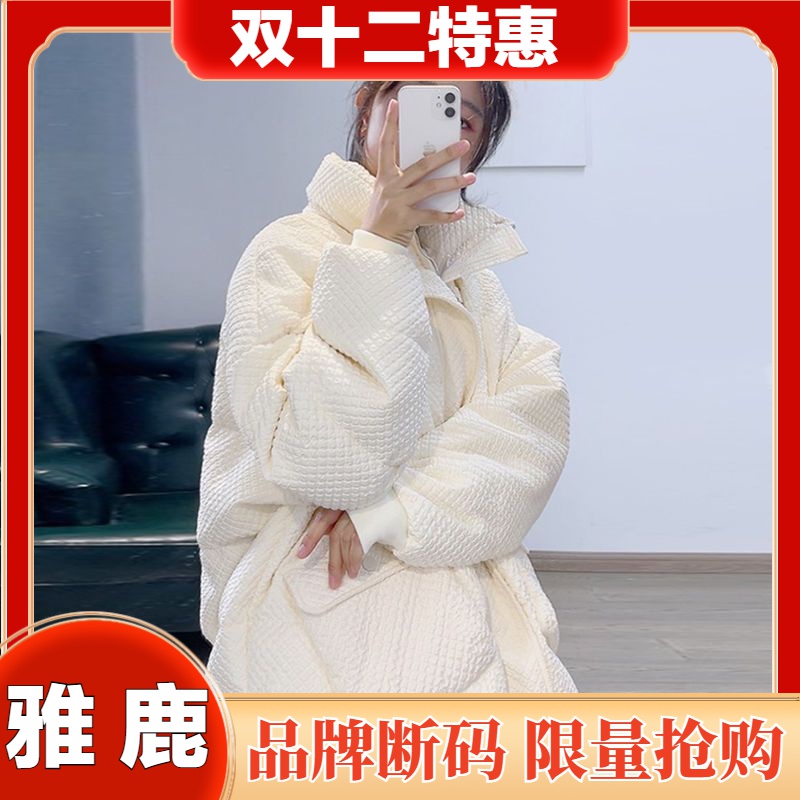雅鹿羽绒服2023年新款女冬季小个子短款立领面包服ins港风学生