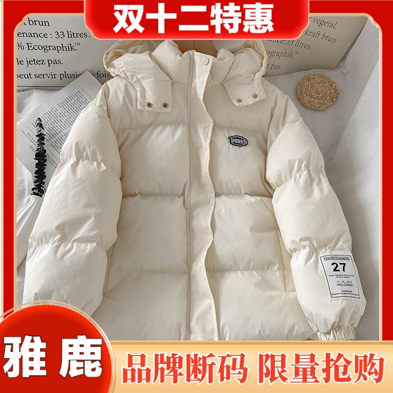 雅鹿羽绒服oversize冬季外套面包服学生2023年新款女宽松ins潮