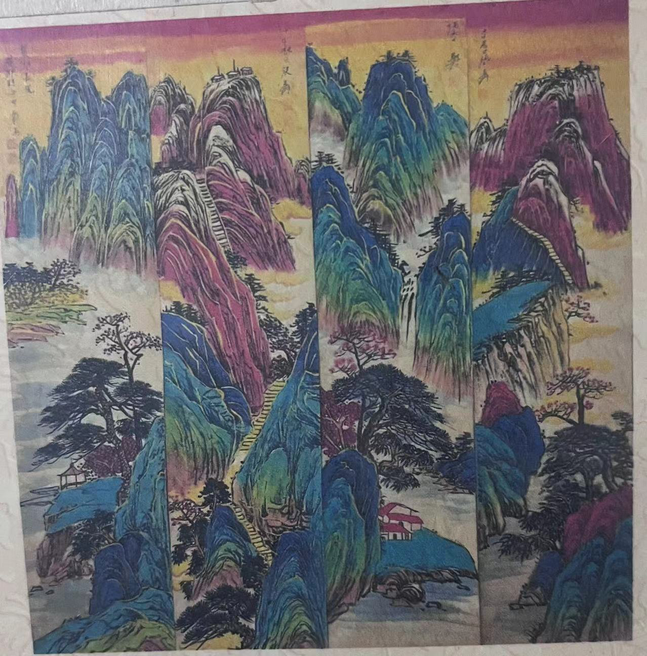 096四条屏山水山水