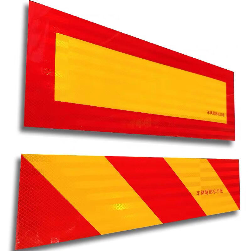货车尾部反光板钻石级车尾贴纸反光板斜纹大挂车辆专用标志铝板贴