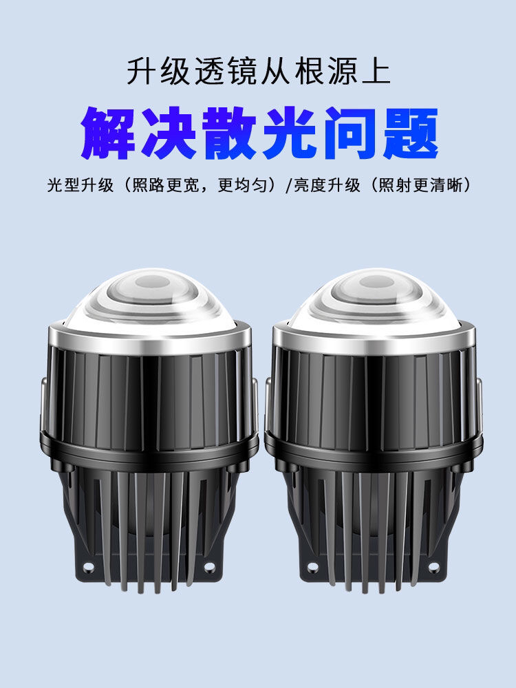 汽车led激光射灯小钢炮透镜远近光炮12v24V大雾灯货车越野车中网