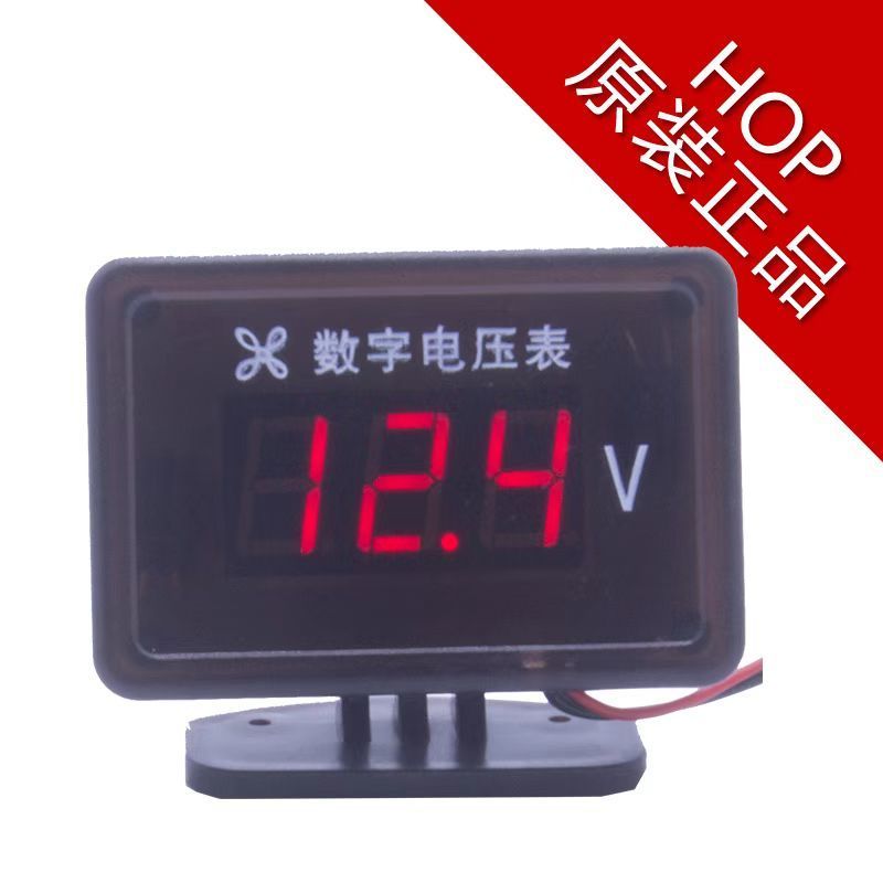汽车货车挖机工程机械拖拉机12V24V通用改装数字水温表电压表仪表