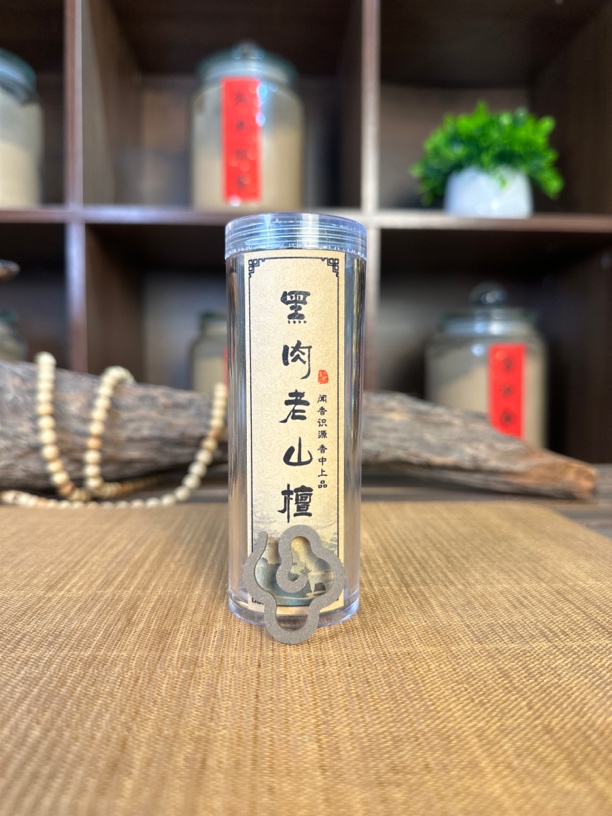 黑肉老山檀 无粘粉   中大祥云片  （45片左右）