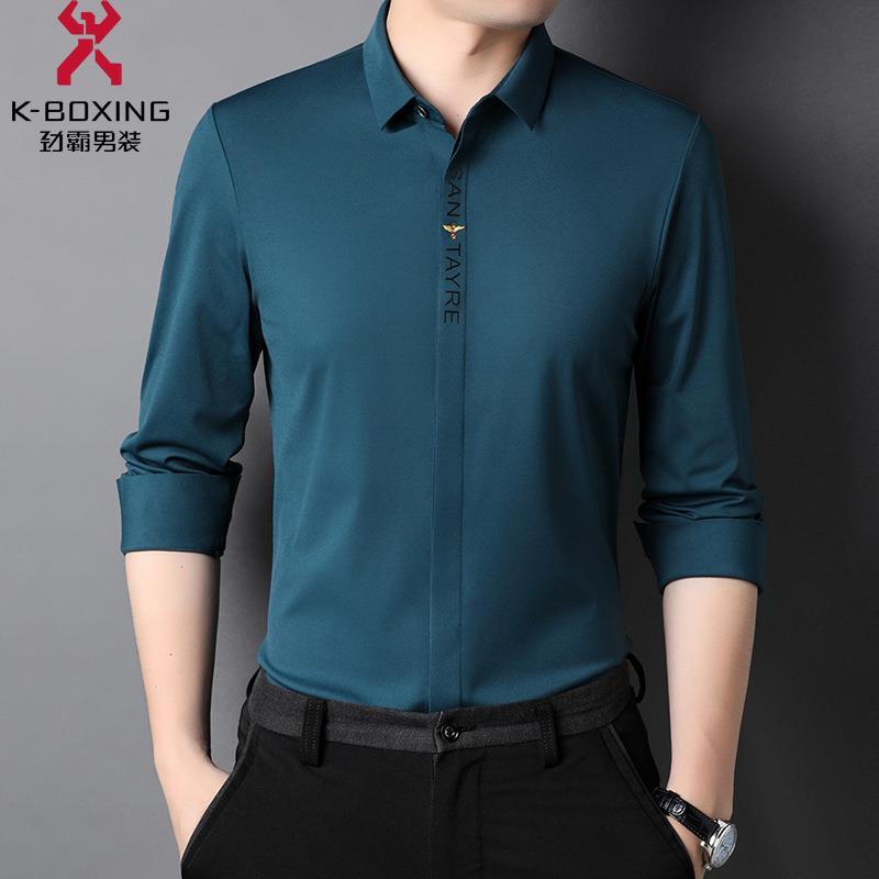 断码特价劲霸秋季新款长袖衬衫男士青年休闲时尚男装薄款纯色宽松