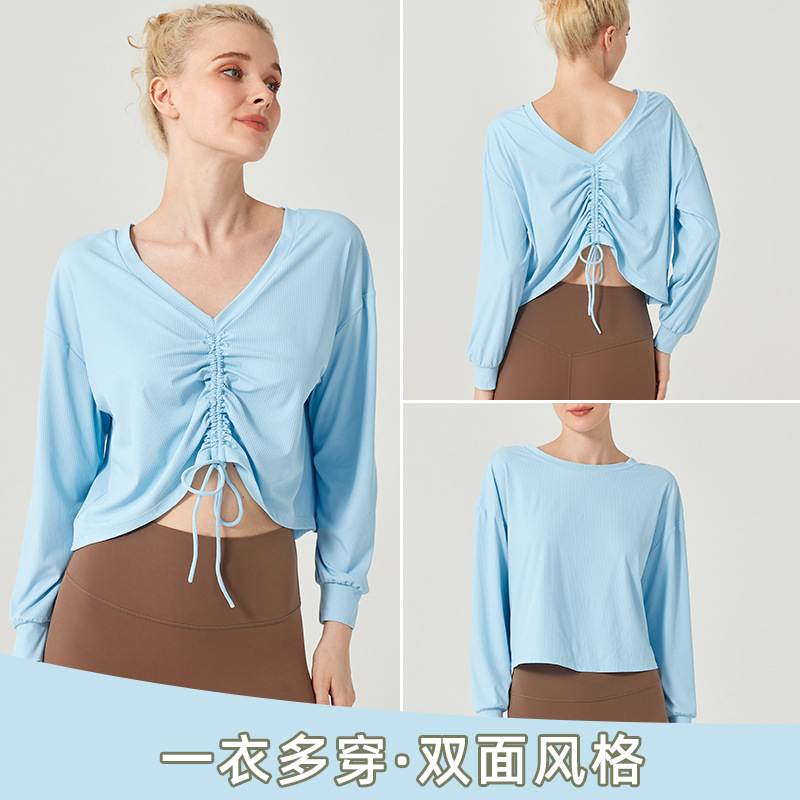 V领抽绳宽松运动瑜伽服女上衣透气跑步健身长袖双面可穿云感条T恤