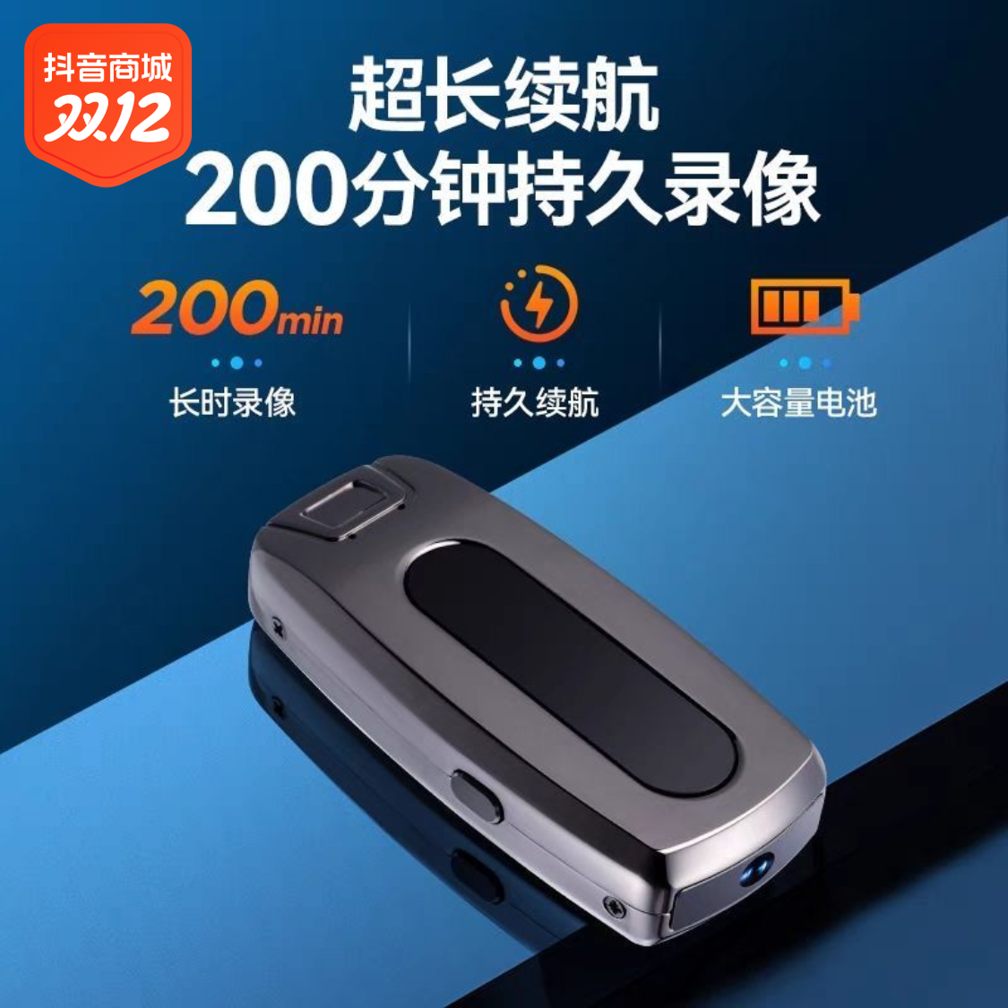 高清专业摄像机录音录像机户外便携相机一体摄像机运动执法记录仪