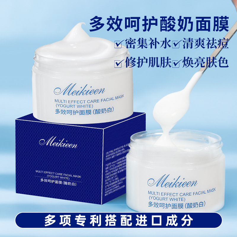 【达人同款】雅因子大白罐面膜水润肌肤熬夜维稳修护涂抹式深层补水