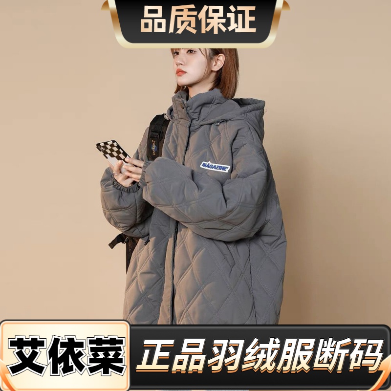 艾依菜羽绒服新款胖200斤大码外套2023百搭女冬季宽松休闲加厚连