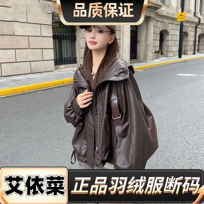 艾依菜羽绒服新款内加羽绒2023高档休闲蛋白皮加厚韩版设计短款小