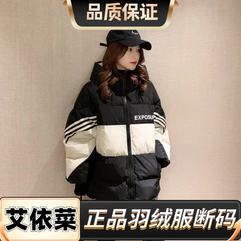艾依菜羽绒服新款羽绒女2023韩版宽松女短款减龄面包服女潮冬