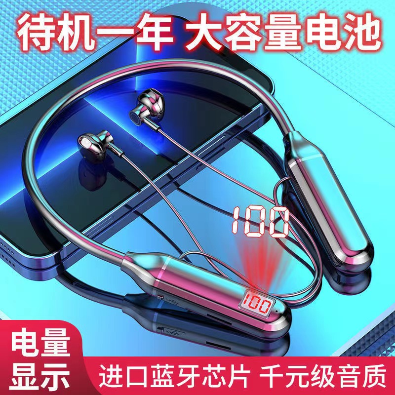【KEMAIXUN】挂脖式无线蓝牙运动插卡大电量显示通用超长待机听歌