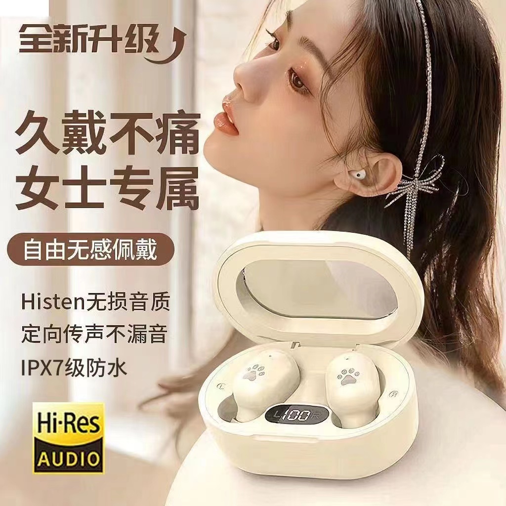 KEMAIXUN无线耳机蓝牙耳机双耳2024新款迷你可爱降噪高颜值运动款