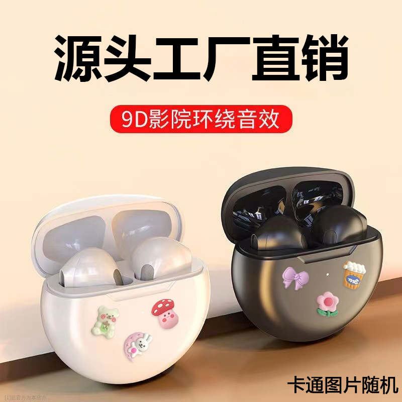 新款无线蓝牙耳机音乐运动型迷你双耳游戏超长待机适用于安卓苹果