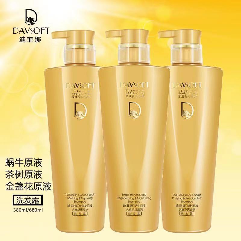迪菲娜洗发水蜗牛原液茶树控油去屑金盏花持久留香洗发露男女通用