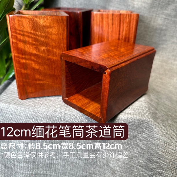 MH笔筒方形独板榫卯笔筒个性创意实木素面桌面简约摆件微瑕