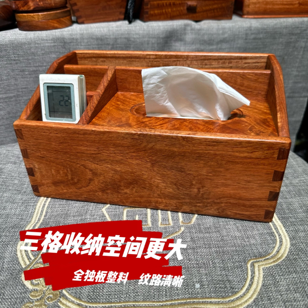 MH加厚三格客厅木制多功能纸巾盒收纳盒上档次实木中式抽纸盒盒子