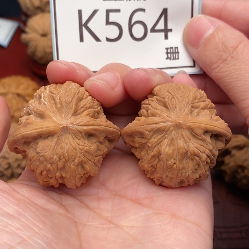 【闪购商品】文玩核桃把件磨盘38