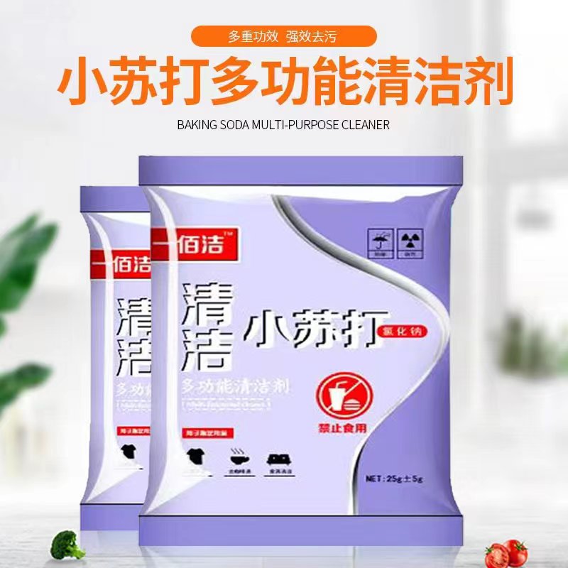 小苏打//灯带头层牛皮床卧室大床意式极简轻奢家用强效清洁