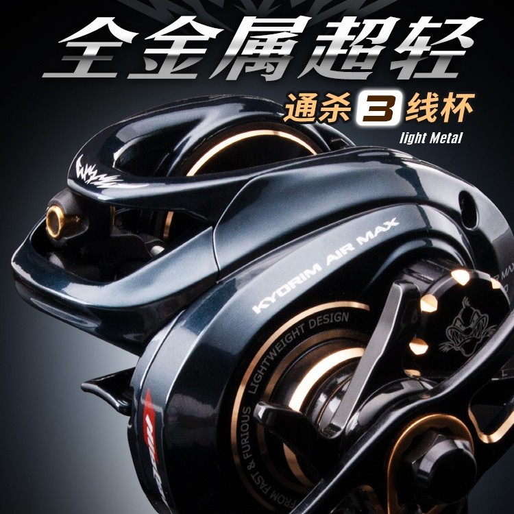 哈斯达黑曼巴适合全金属三线杯远投防炸线抛投卸力超轻碳纤维耐用