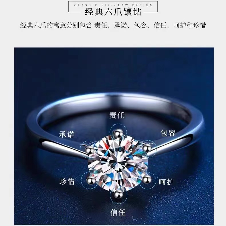 【左手定制】雪花1戒指蓝证H12