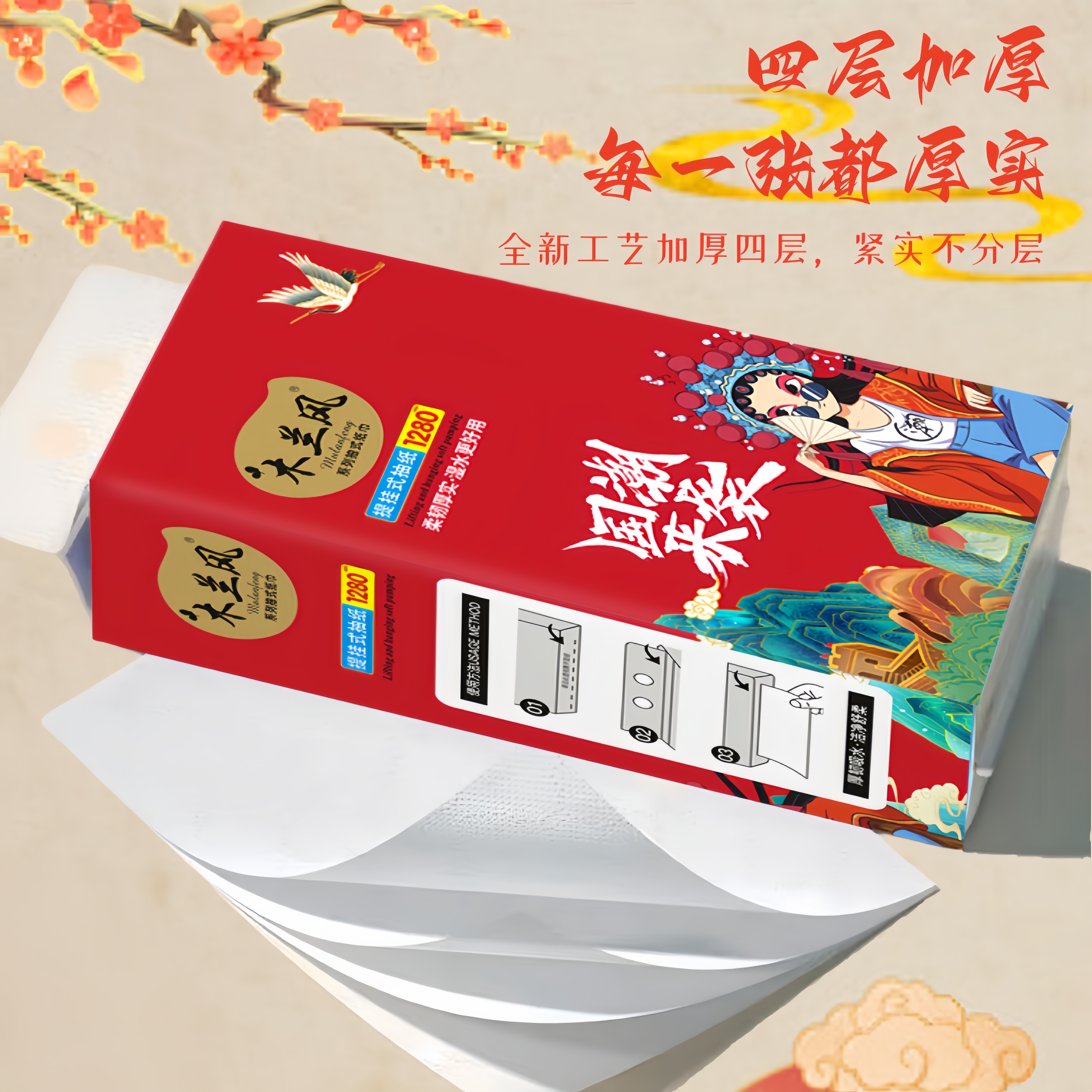 【拍下发悬挂一提，大约1280张】铁观音双层礼盒送长辈安溪铁观音