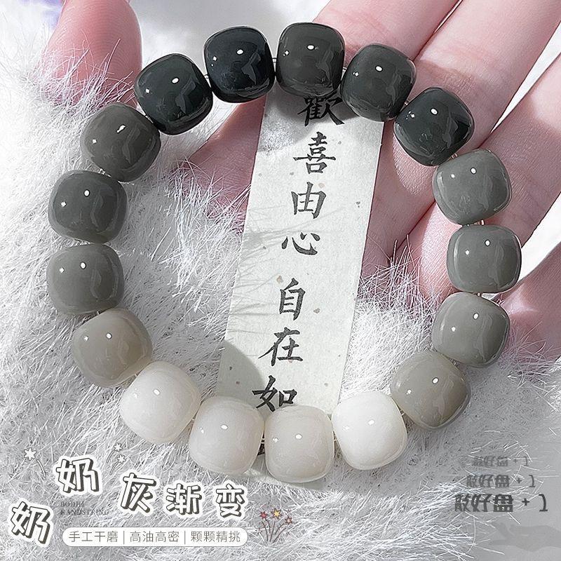 菩提手串质感菩提根手串盘玩变色绕指柔天然灰色男文玩手串念珠
