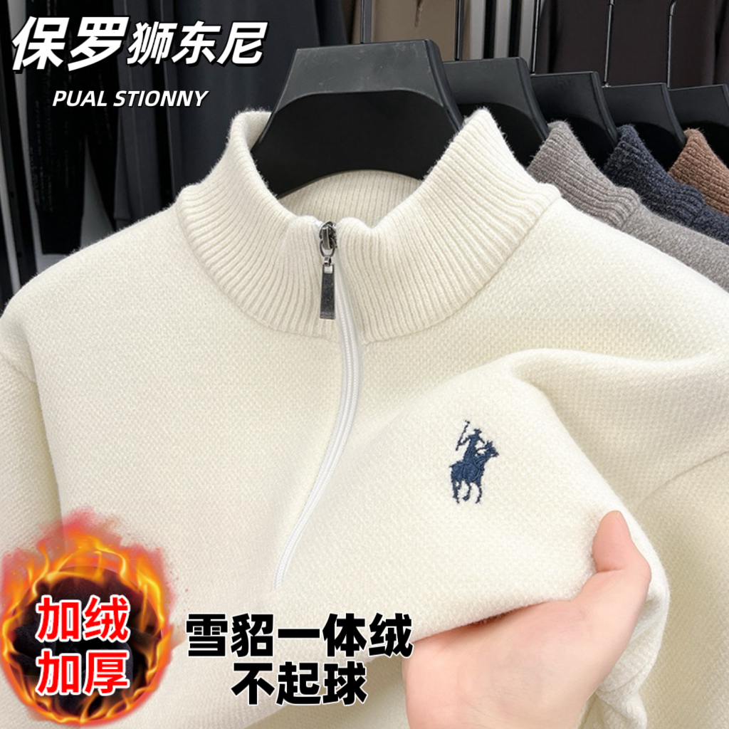 保罗 狮东尼加绒加厚雪貂 男士冬季半高领半拉链保暖毛衣休闲卫衣