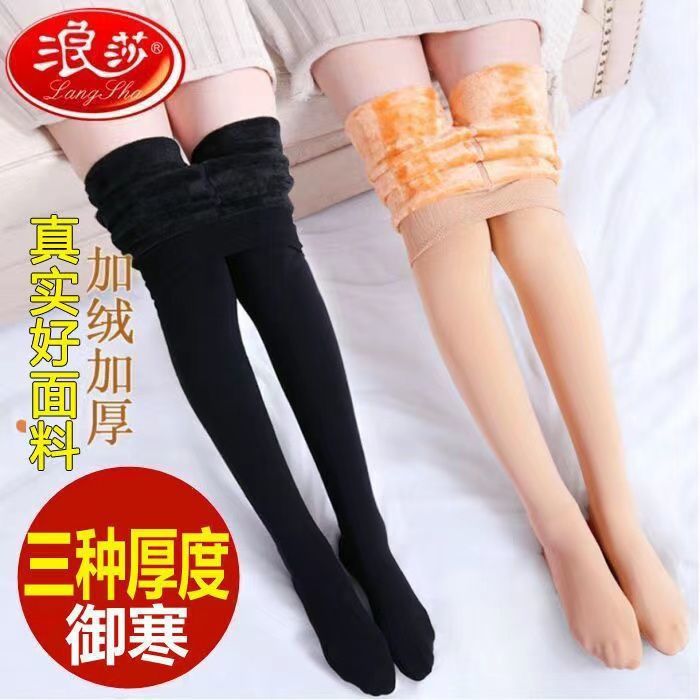 【小扬推荐哥】浪莎打底裤女外穿冬季加绒加厚黑色连裤袜显瘦美腿