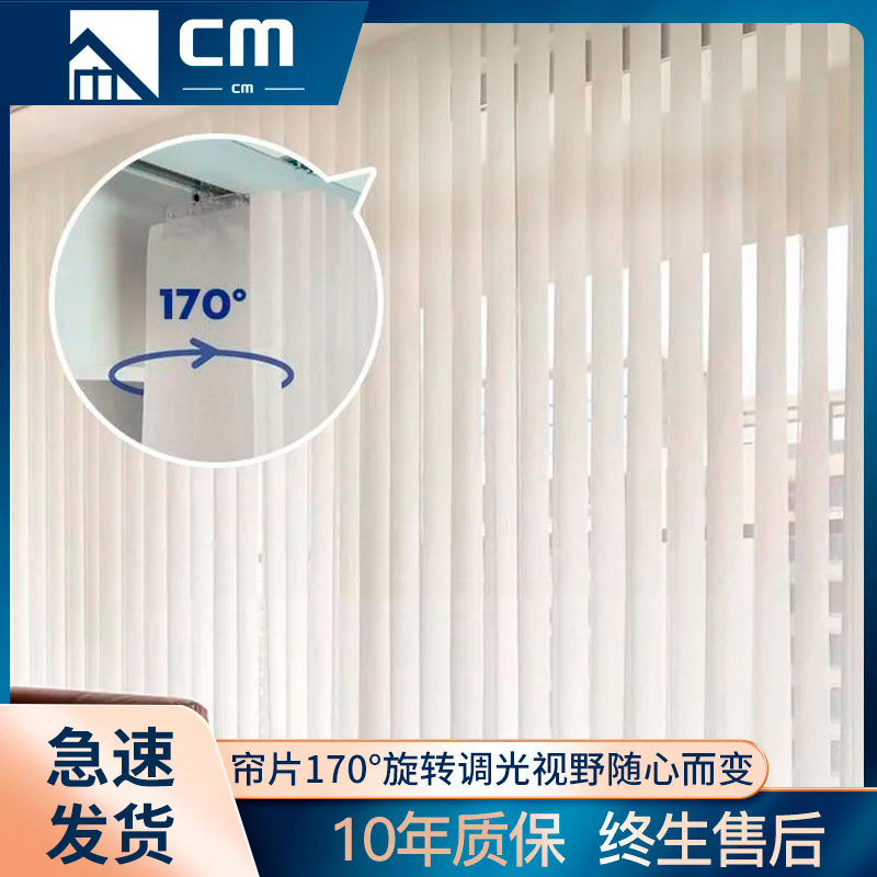 电动梦幻帘帘布垂直帘网红梦幻帘调光加厚