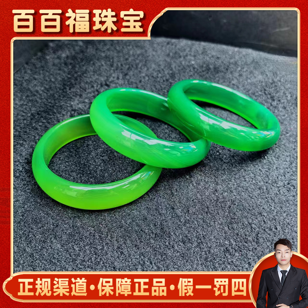 S7159青碧翠灵玛瑙绿手镯-配礼盒-多样性发货只发一件-54-59