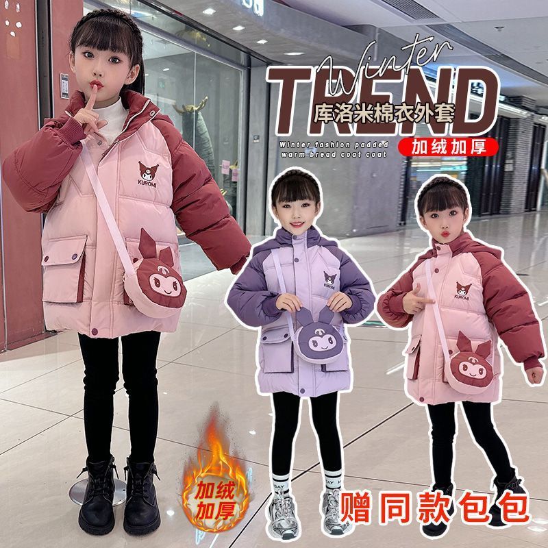【小扬哥推荐】女童棉服外套2023新款洋气儿童冬季棉衣加绒加厚中