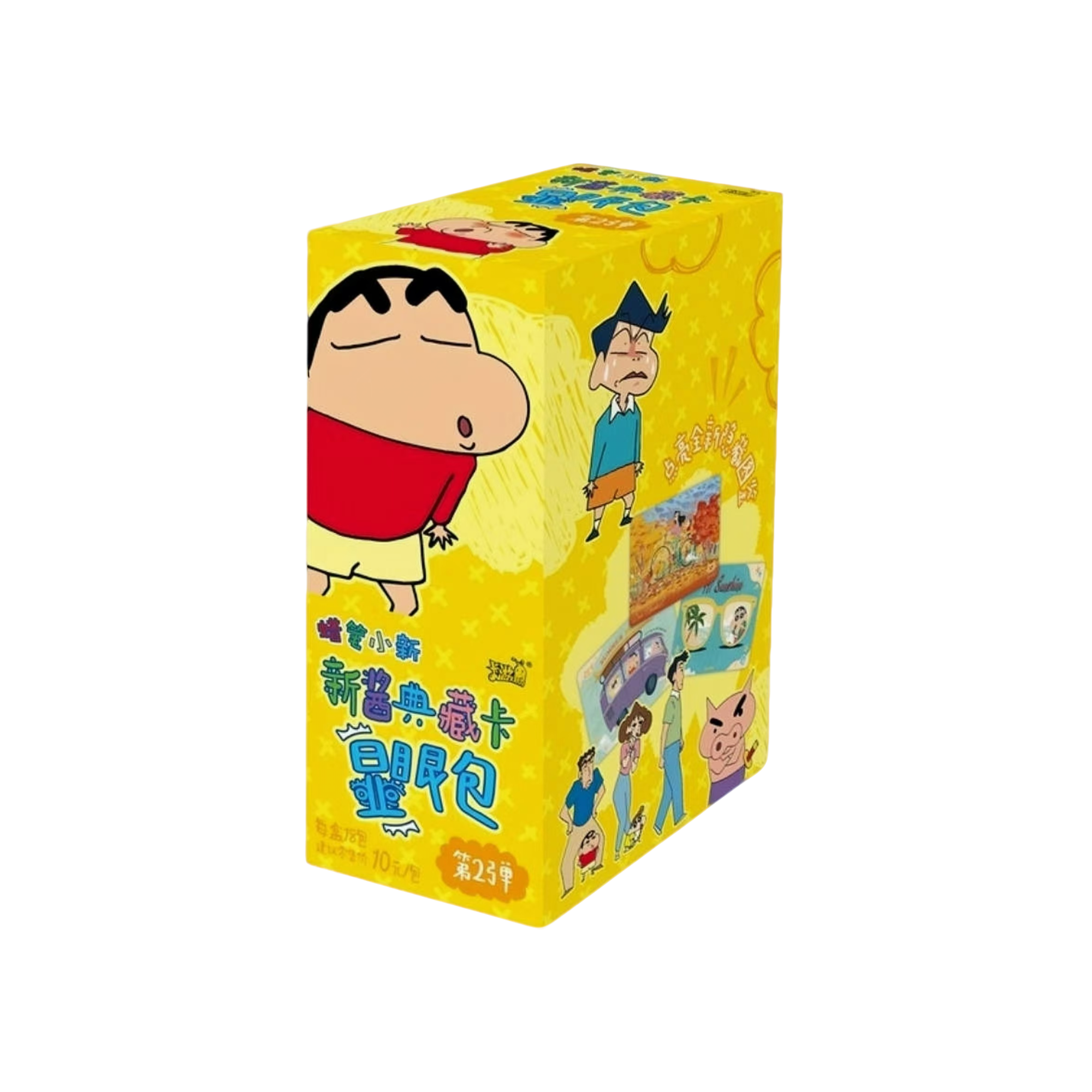 【碰碰】卡游可爱蜡笔小新丨显眼包典藏卡第二弹（姨姨专属）