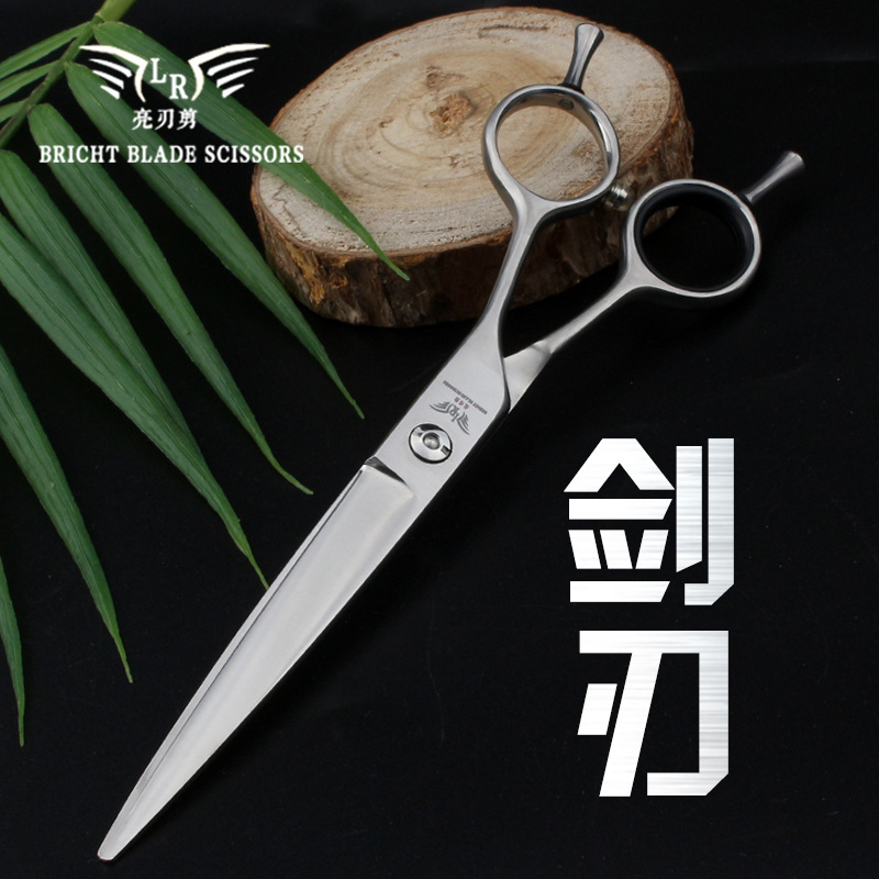 亮刃剪美发剪刀7寸平剪专业大刀a字理发剪刀发型师专用大切口日本