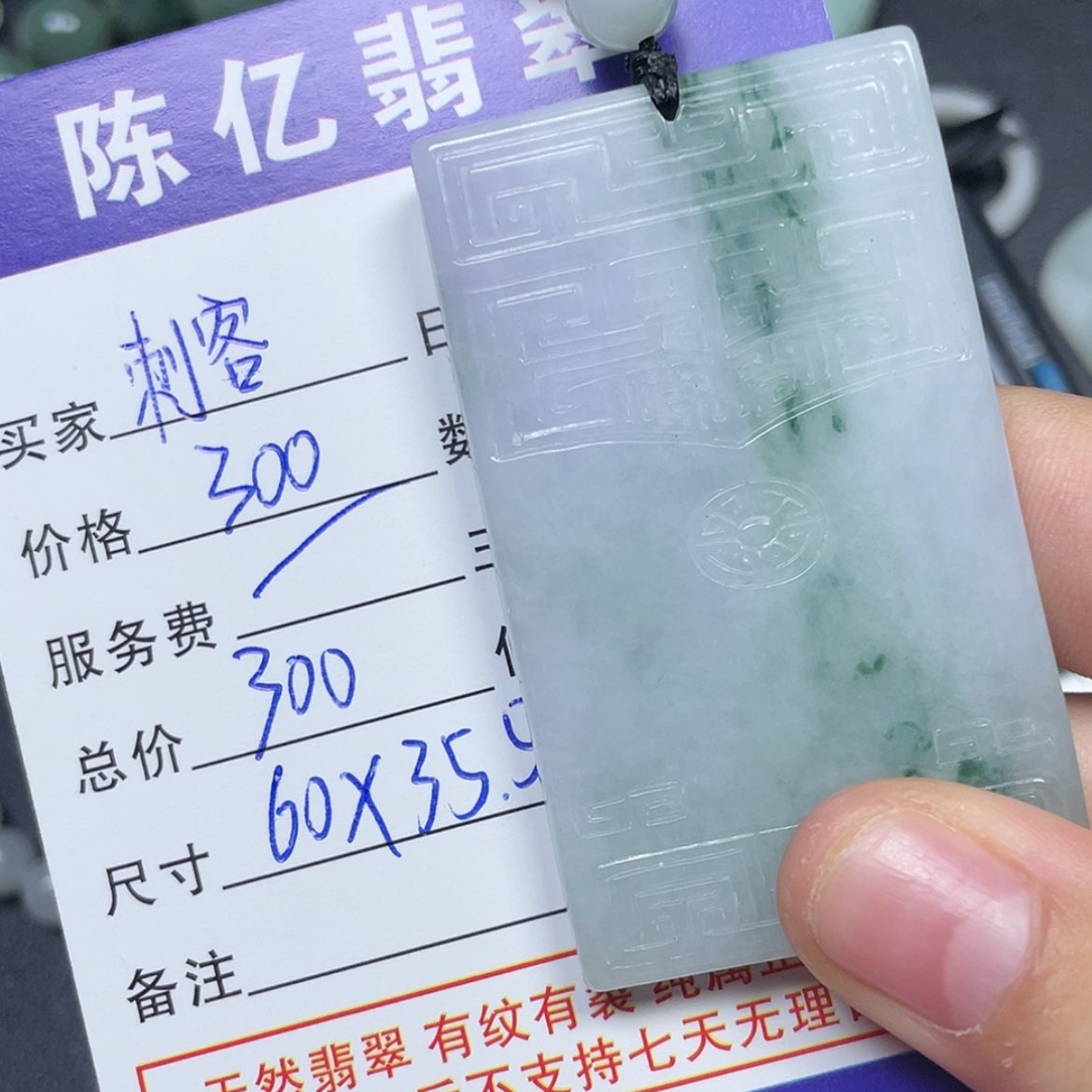 【闪购商品】翡翠颈饰足银镀金镶嵌?**?