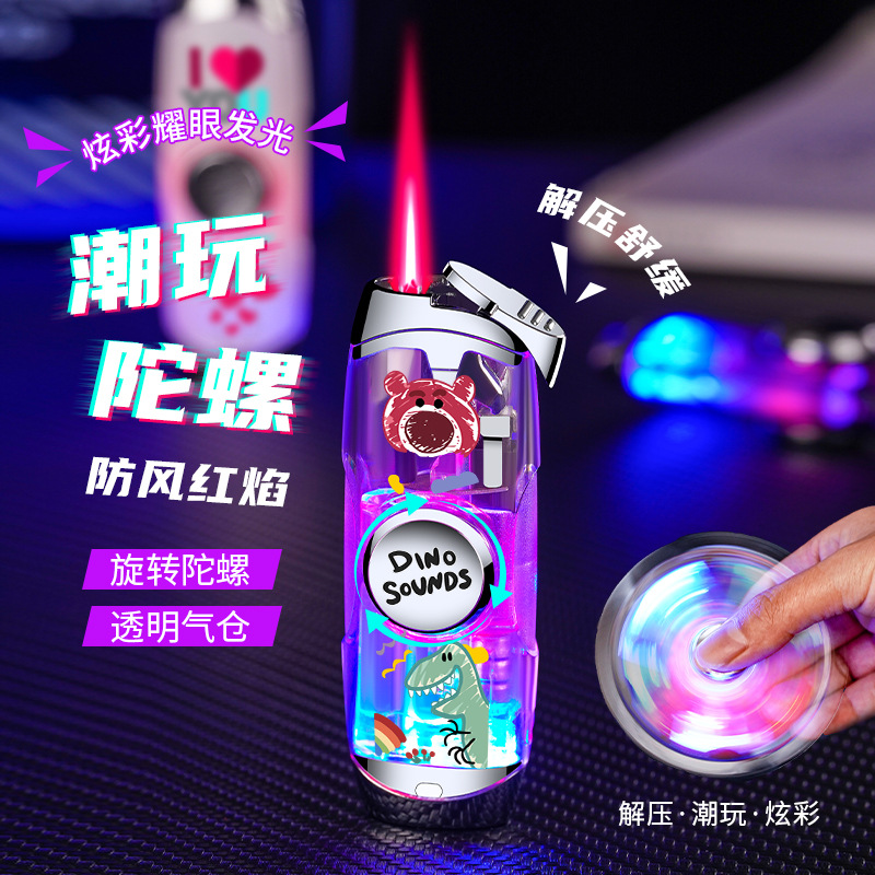 网红卡通创意陀螺打火机防风炫酷彩灯便携式高颜值送礼送男友礼物