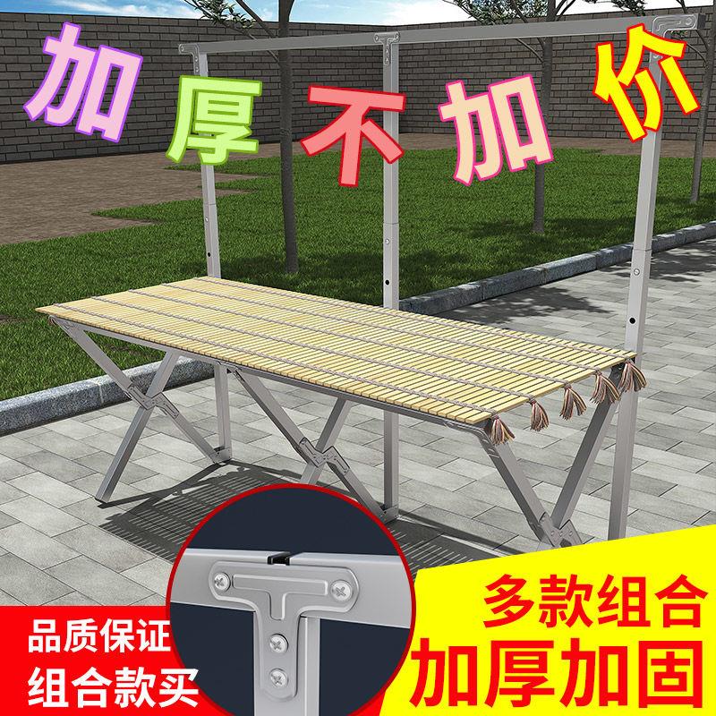 摆地摊折叠货架夜市折叠地摊架地摊货架组合货架折叠摆摊桌折叠桌