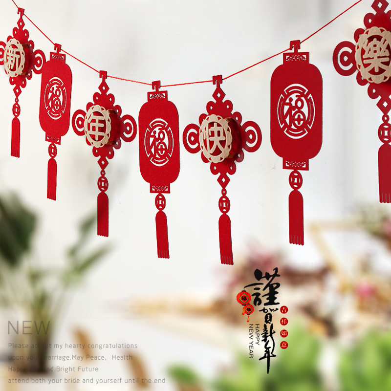 2024新年春节装饰挂饰新年快乐福字拉旗拉花商场店铺厨窗布置用品