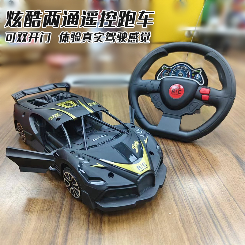 遥控跑车带方向盘详情页链接为主去包装发货货损联系客服