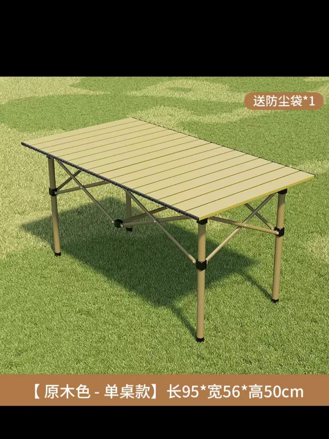 户外露营折叠便携式炊野营桌子便携野餐桌+送收纳袋折叠桌子
